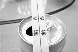 走访30家餐厅调查公筷使用 食客拒用因“太麻烦”图片