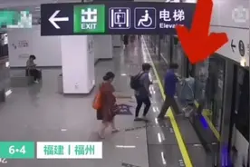 老人推婴儿车抢上地铁 婴儿上车了老人留站台图片