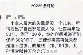 最新进展！评论杨丽萍的网友回应了，自称遭网络暴力图片