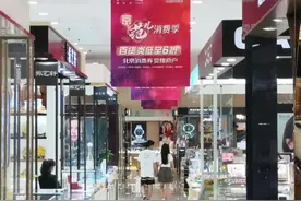 本端记者多路测评：北京首批消费券怎么用，好用吗？图片