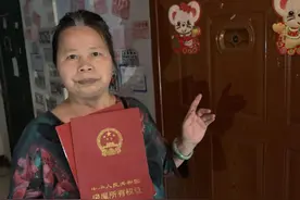 伪造资料骗过管理登记部门，前女婿把岳母的房产“偷走”卖了图片