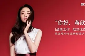 欧派电动车视品质如生命 护航每一次出行图片