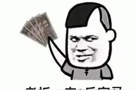 天津车主买车遇大坑，给您提个醒图片