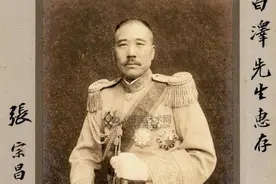 张宗昌的诗作，其直系后人怒斥子虚乌有图片