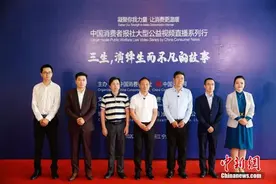 倾听“生而不凡”的故事公益直播活动走进三生图片