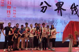 大型电视剧《分界线》在蚌埠开机图片