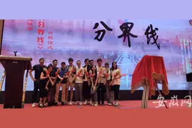 大型电视剧《分界线》在蚌埠开机图片