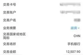 这些高校不收住宿费冲上热搜！有你们学校吗？图片