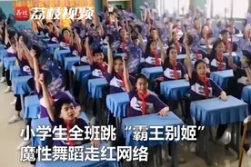 孕妇班主任带全班学生跳霸王别姬舞，网友：真挺有气势的图片