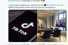 TikTok新任CEO会见欧盟专员，讨论解决社交媒体虚假信息问题图片