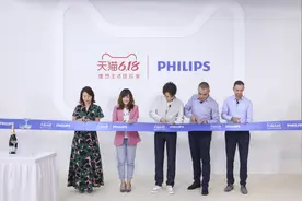 飞利浦开幕直播 明星店长靳东空降现身图片