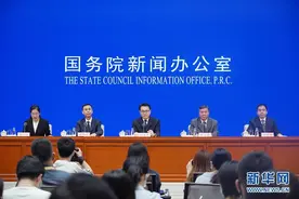 国新办举行《第二次全国污染源普查公报》发布会图片