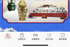 “云春游”后，布达拉宫又在天猫618开店啦 西藏文创业加速上线图片