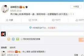 这几天上万网友在身上找痣！知名医生：长在这些地方的都要切除图片