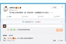 扩散，快自查！知名医生：长在这些地方的都要切除图片
