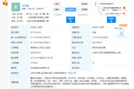 万达退出电商业务！万达网络科技有限公司注销，原因为决议解散图片
