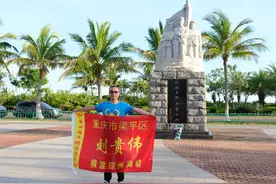 全民健身日｜横渡海峡的勇士，在家长跑的发烧友，自制杠铃的健身达人…重庆人这样诠释全民健身图片