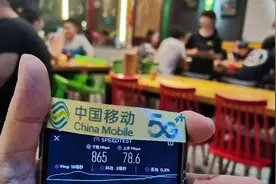 移动5G“点燃”城市烟火 助力宁波夜间消费升级图片