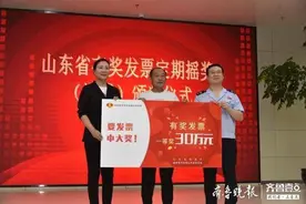淄博一市民给车加油索要发票，参与抽奖中了30万奖金图片