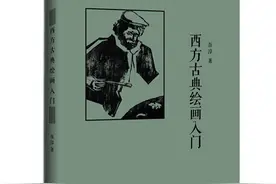 光影交响般的西方古典油画图片
