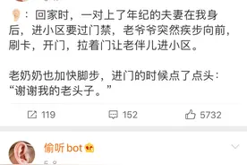 半月谈 | 说给Bot听，网络世界的“秘密花园”图片