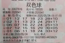 宁波女子中了大奖1000万，半个月后终于现身领奖！本人很淡定图片