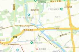 北京挂牌三宗居住用地，未限制建成后商品房售价图片