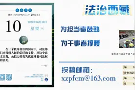 保外就医的社区矫正人员应当遵守哪些规定？图片