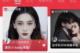 直播热的另一面：小主播清晨五点就开播，有人拒绝薇娅却进退两难图片
