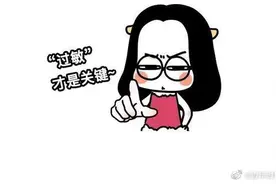 30岁女子周末逛了趟西湖，结果双眼眼周红肿奇痒无比还开始蜕皮……图片