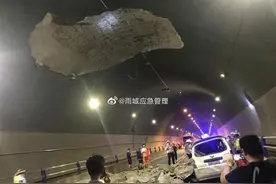 四川雅安一隧道洞顶内衬脱落，面包车被砸变形，司机不幸遇难图片