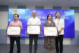 打造“直播达人”杭州青年电商主播“训练营”来了图片