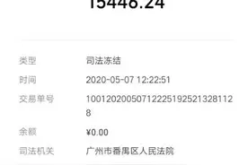 广东一夫妻超生被征收32万元社会抚养费，卫健局：可以申请分期缴纳图片