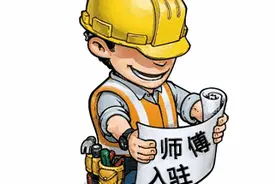 【热点】燃气、暖气进村入户，北沙梁等64个村受益...图片