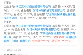 申通、中通、韵达先后入股“溪鸟”，菜鸟如何打通农村物流？图片