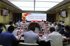 北京城建集团机关党委召开机关党支部和基层党支部“结对共建”工作对接交流会议图片