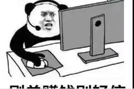 如何恰如其分的使用表情包，蜀黍给你上一课！图片