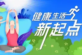 生活观念悄悄变，“健康”在你心里排第几了？图片
