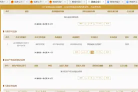 陕西一煤矿发生事故7人失联，采矿许可证6月9日到期图片