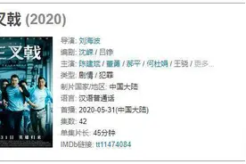 中年演员实力狙击当红流量？《三叉戟》带火“披荆斩棘的叔叔们”图片