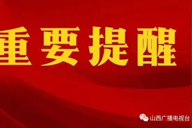 事关太原市六城区小学学区划分、中考艺体生政策……图片