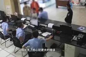 把5岁孩子送到派出所自首？别再拿“警察”吓唬小朋友了图片