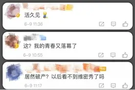 宣布破产！闭店25家！维密深陷“中年危机”图片