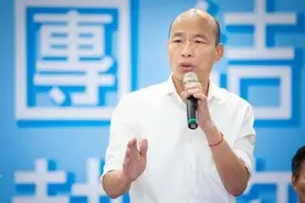 韩国瑜宣布不提罢免诉讼 民进党计划召陈其迈参选高雄市长图片