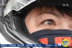 45岁辣妈要骑摩托环游中国：前20年为家庭，后20年做自己！面对质疑她说……图片