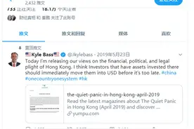 太疯狂！200倍杠杆做空！空头之王押注港元联汇崩溃，预期收益64倍，能赚到手吗？图片