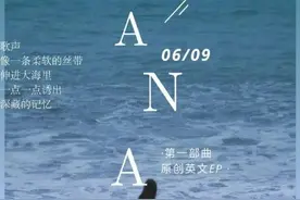 这位斜杠少女，你还有多少宝藏技能？图片