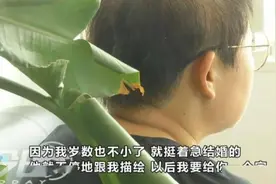 婚纱还没穿上，新郎就被法院带走！她错付了爱，还没了120万……图片