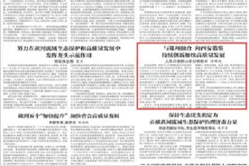 人民日报社山东分社社长徐锦庚：与郑州融合向西安借鉴 持续创新加快高质量发展图片