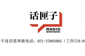 沈海高速一集卡侧翻，主线北青公路段双向拥堵图片